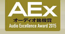 Audio Excellence Award 2015